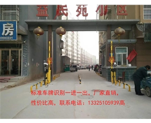 平阴滨州大门安装自动车牌识别机，哪家做道闸好